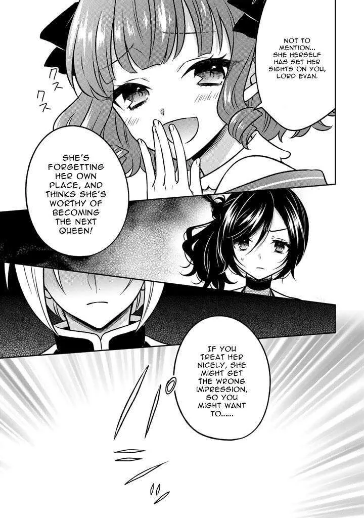 Moto Ansatsusha, Tensei shita Kizoku no Reijou ni narimashita. Chapter 11.1 page 13