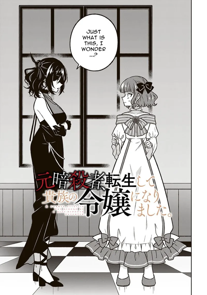 Moto Ansatsusha, Tensei shita Kizoku no Reijou ni narimashita. Chapter 14.1 page 1