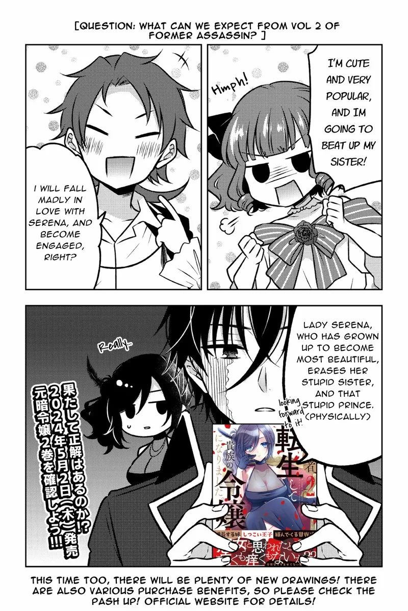 Moto Ansatsusha, Tensei shita Kizoku no Reijou ni narimashita. Chapter 15.5 page 1