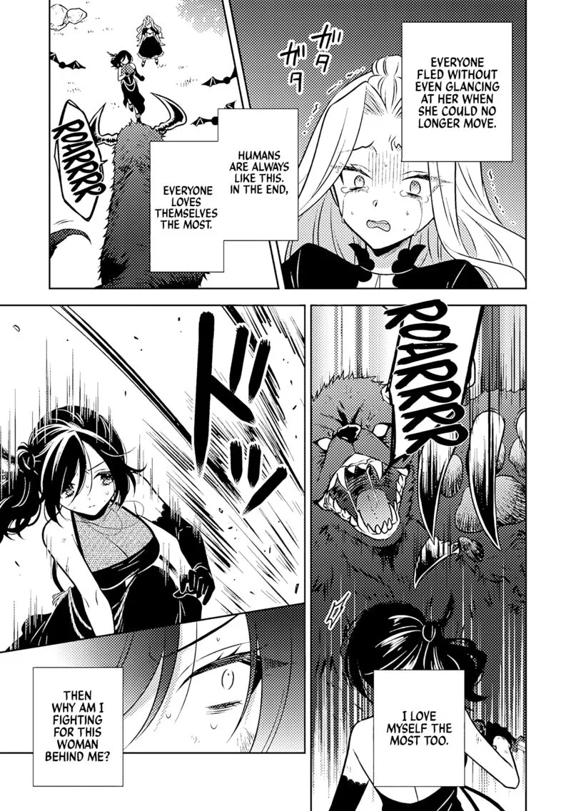 Moto Ansatsusha, Tensei shita Kizoku no Reijou ni narimashita. Chapter 18.2 page 2