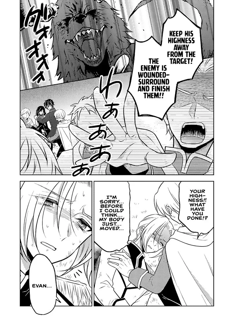 Moto Ansatsusha, Tensei shita Kizoku no Reijou ni narimashita. Chapter 19.1 page 1