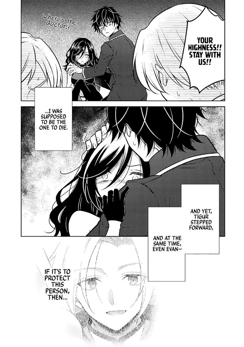 Moto Ansatsusha, Tensei shita Kizoku no Reijou ni narimashita. Chapter 19.1 page 3