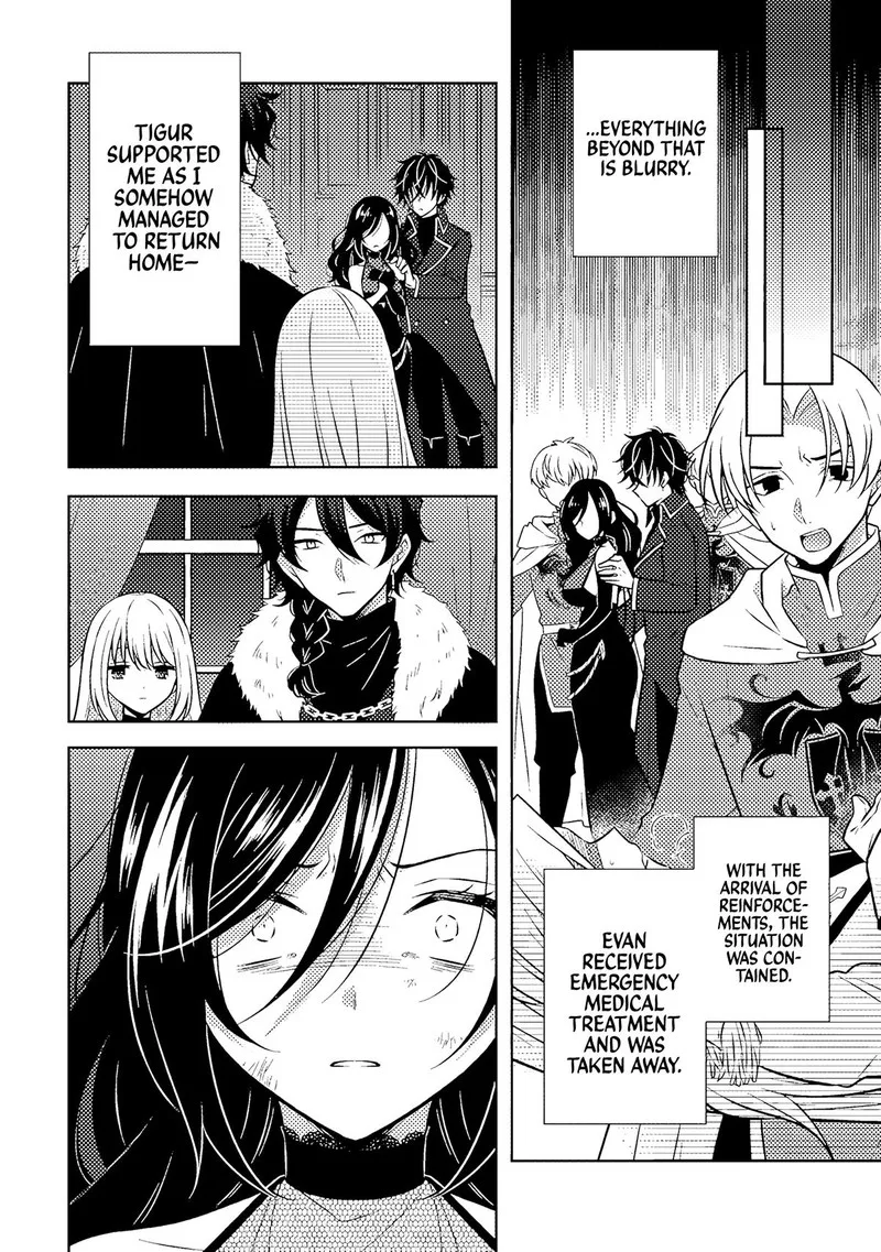Moto Ansatsusha, Tensei shita Kizoku no Reijou ni narimashita. Chapter 19.1 page 6