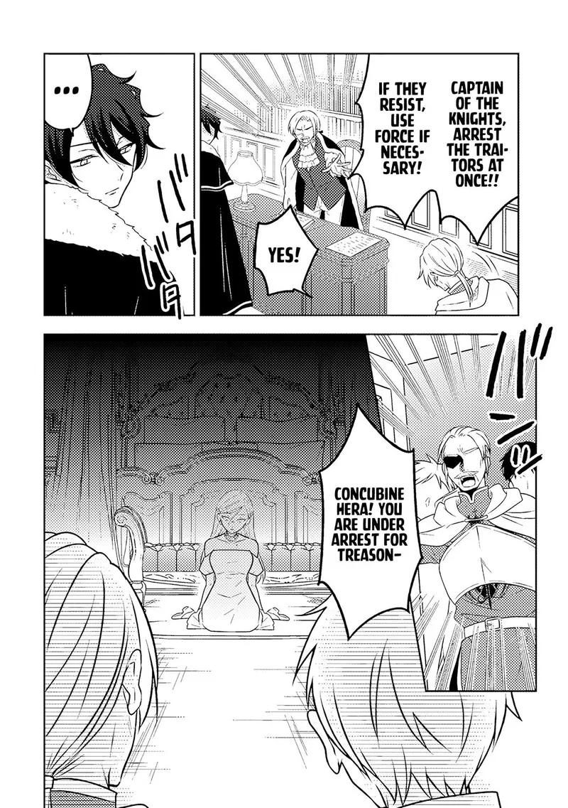 Moto Ansatsusha, Tensei shita Kizoku no Reijou ni narimashita. Chapter 19.2 page 4