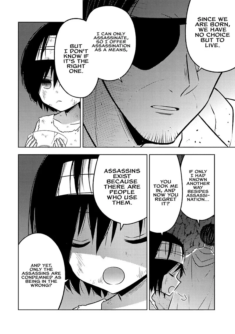 Moto Ansatsusha, Tensei shita Kizoku no Reijou ni narimashita. Chapter 19.5 page 2