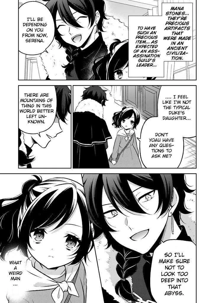 Moto Ansatsusha, Tensei shita Kizoku no Reijou ni narimashita. Chapter 2.1 page 5