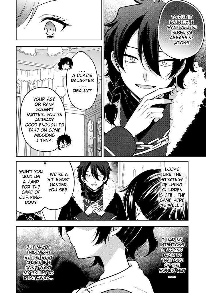 Moto Ansatsusha, Tensei shita Kizoku no Reijou ni narimashita. Chapter 2.1 page 2