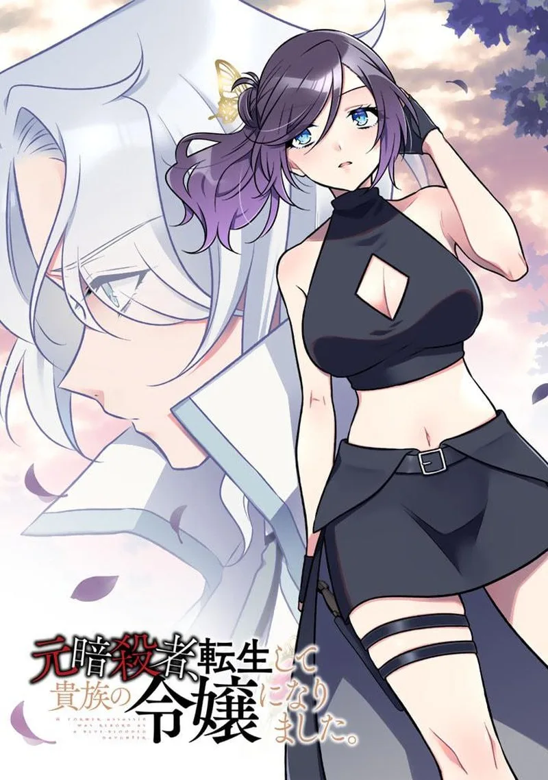 Moto Ansatsusha, Tensei shita Kizoku no Reijou ni narimashita. Chapter 20 page 3