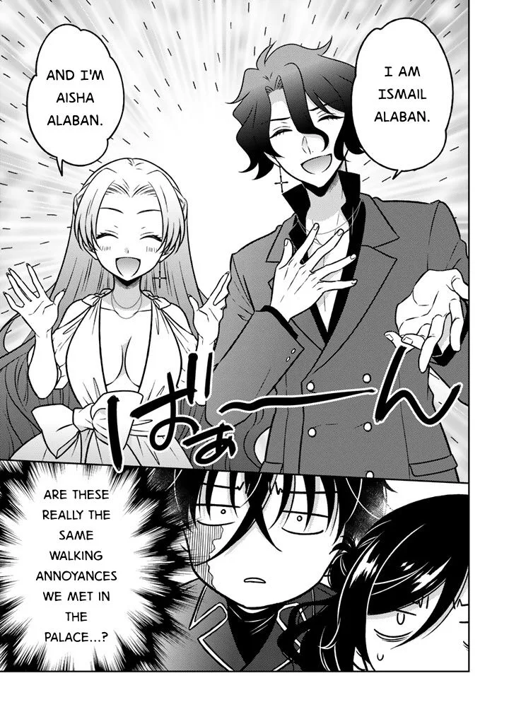 Moto Ansatsusha, Tensei shita Kizoku no Reijou ni narimashita. Chapter 24 page 15