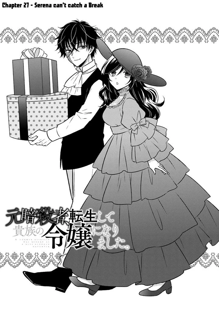 Moto Ansatsusha, Tensei shita Kizoku no Reijou ni narimashita. Chapter 27 page 1