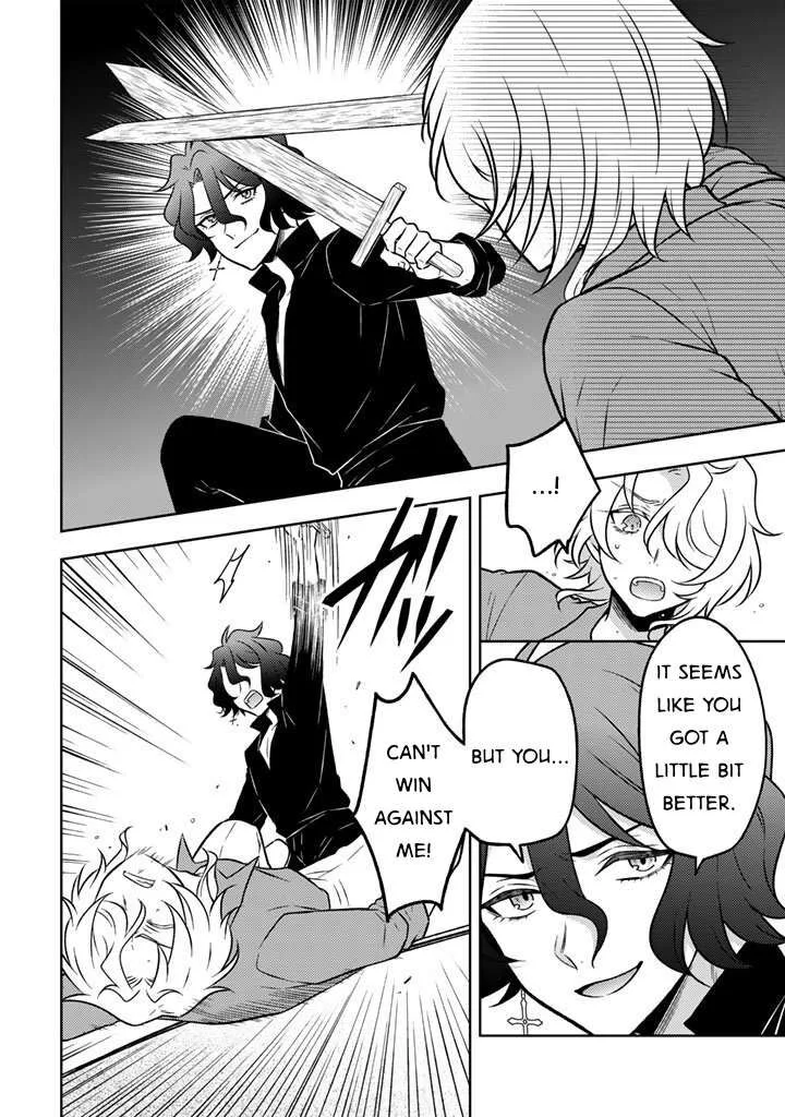 Moto Ansatsusha, Tensei shita Kizoku no Reijou ni narimashita. Chapter 30 page 4