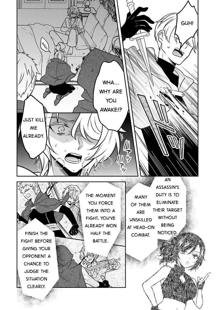 Moto Ansatsusha, Tensei shita Kizoku no Reijou ni narimashita. Chapter 30 page 16