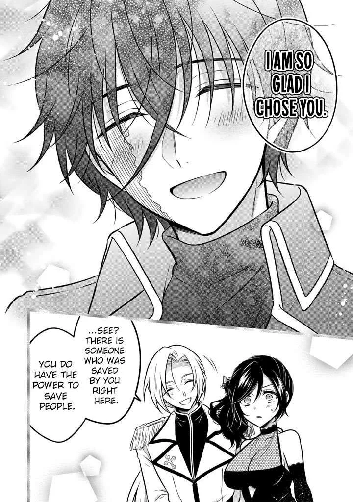 Moto Ansatsusha, Tensei shita Kizoku no Reijou ni narimashita. Chapter 31 page 17