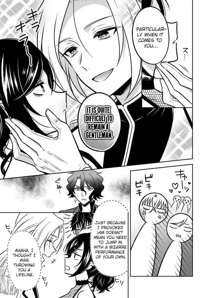 Moto Ansatsusha, Tensei shita Kizoku no Reijou ni narimashita. Chapter 31 page 6