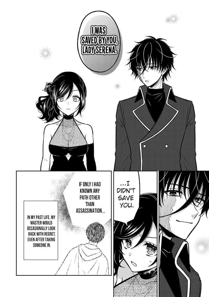 Moto Ansatsusha, Tensei shita Kizoku no Reijou ni narimashita. Chapter 31 page 15