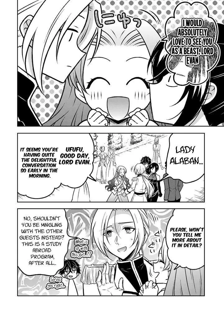Moto Ansatsusha, Tensei shita Kizoku no Reijou ni narimashita. Chapter 31 page 7