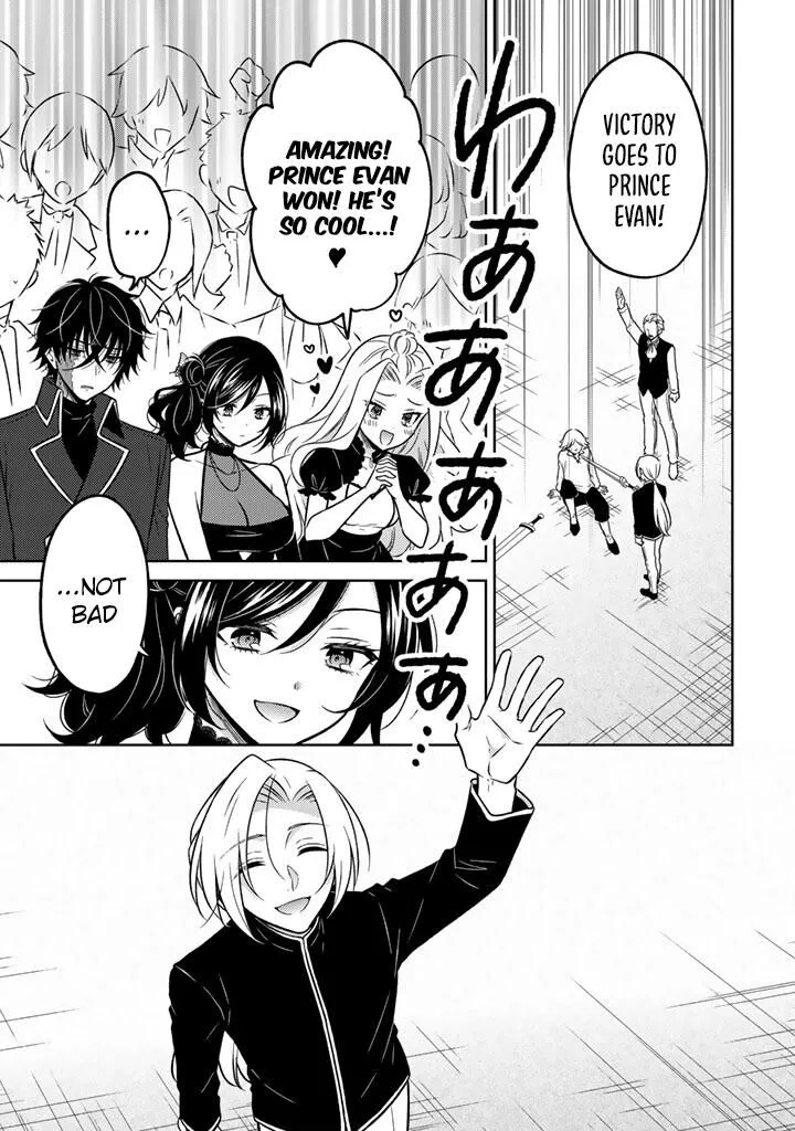 Moto Ansatsusha, Tensei shita Kizoku no Reijou ni narimashita. Chapter 32 page 16