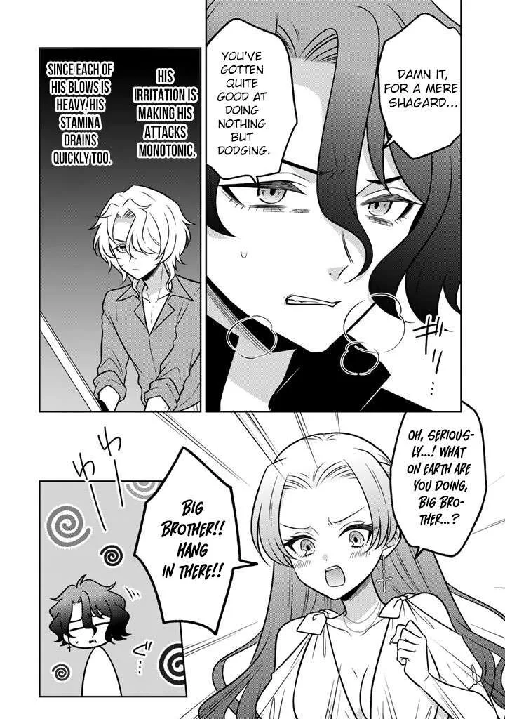 Moto Ansatsusha, Tensei shita Kizoku no Reijou ni narimashita. Chapter 33 page 7