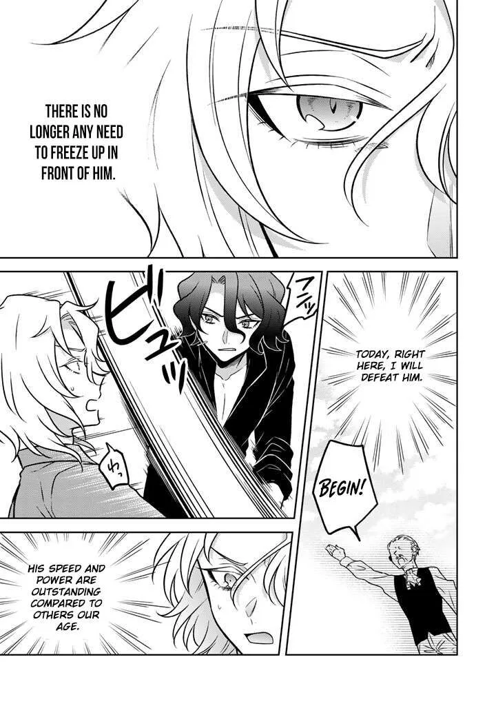 Moto Ansatsusha, Tensei shita Kizoku no Reijou ni narimashita. Chapter 33 page 4