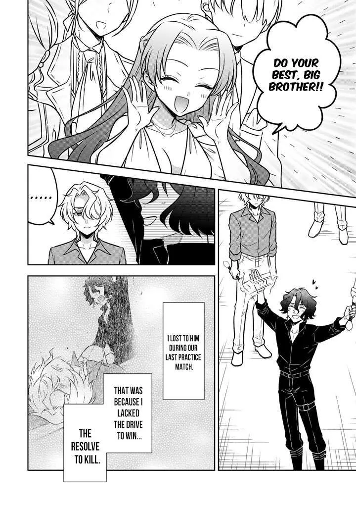 Moto Ansatsusha, Tensei shita Kizoku no Reijou ni narimashita. Chapter 33 page 3