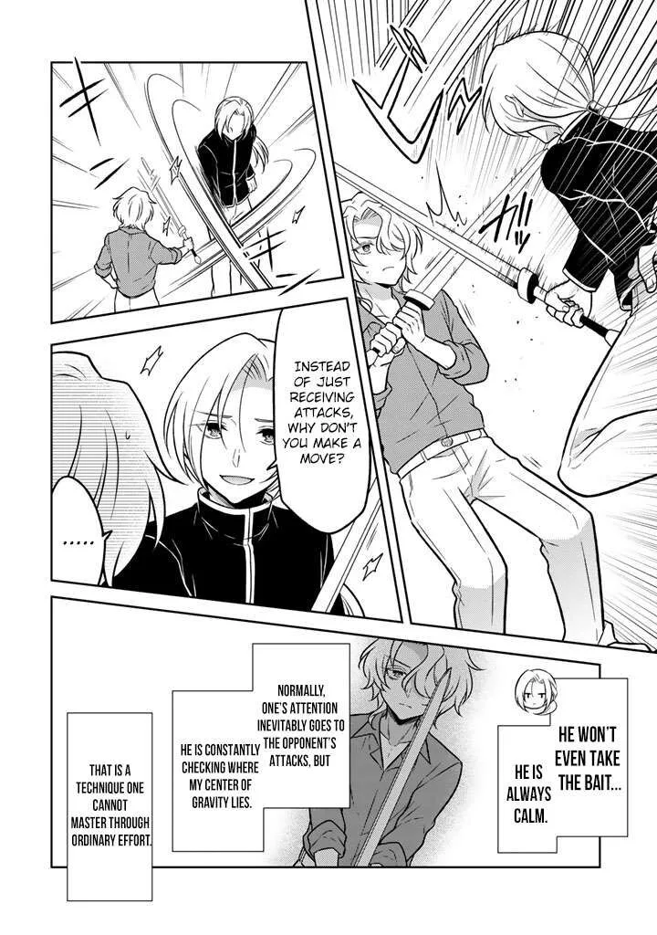 Moto Ansatsusha, Tensei shita Kizoku no Reijou ni narimashita. Chapter 33 page 17