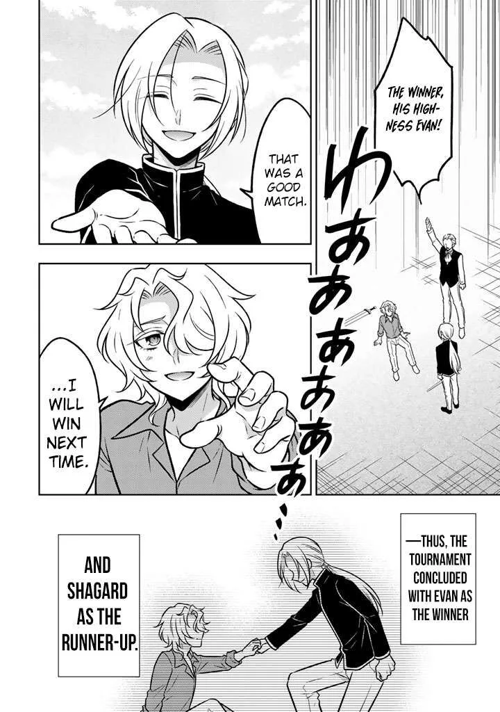 Moto Ansatsusha, Tensei shita Kizoku no Reijou ni narimashita. Chapter 33 page 21