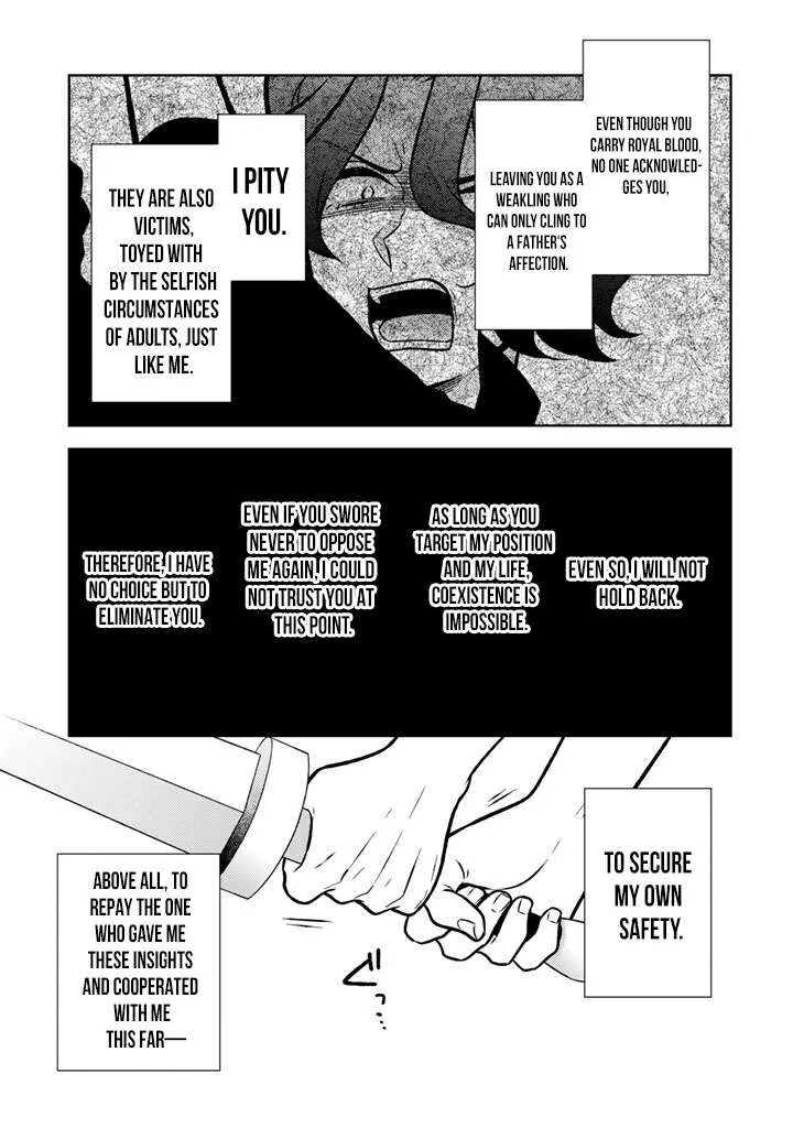 Moto Ansatsusha, Tensei shita Kizoku no Reijou ni narimashita. Chapter 33 page 10