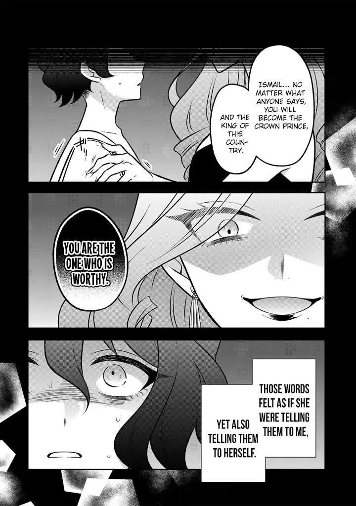 Moto Ansatsusha, Tensei shita Kizoku no Reijou ni narimashita. Chapter 33 page 23
