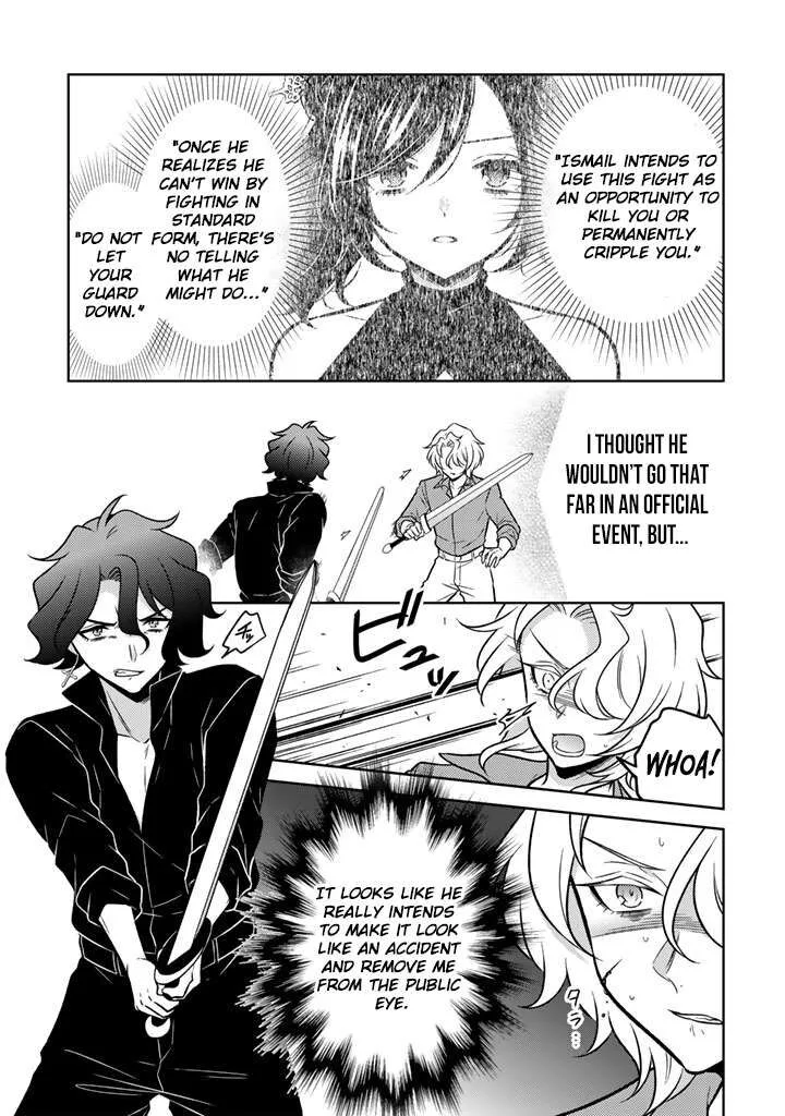 Moto Ansatsusha, Tensei shita Kizoku no Reijou ni narimashita. Chapter 33 page 6