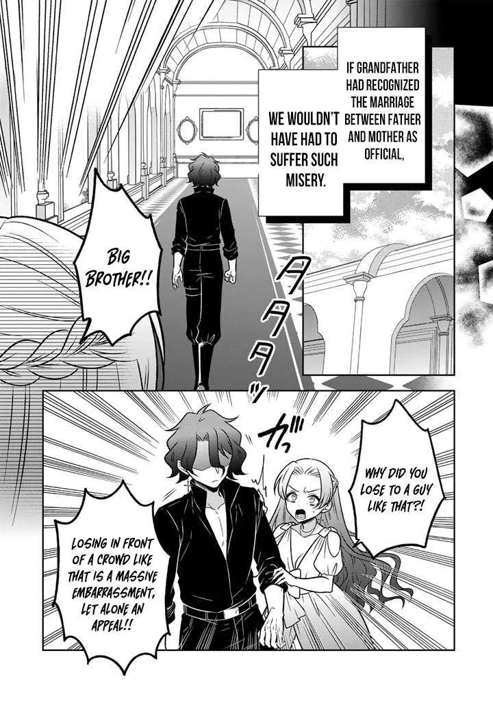 Moto Ansatsusha, Tensei shita Kizoku no Reijou ni narimashita. Chapter 33 page 24
