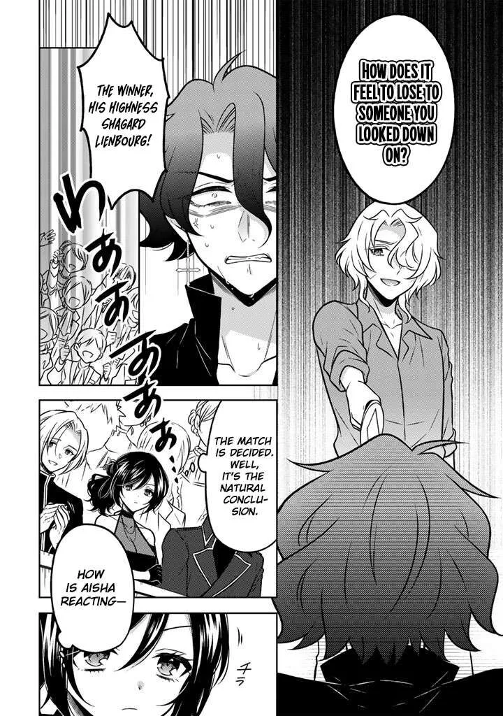 Moto Ansatsusha, Tensei shita Kizoku no Reijou ni narimashita. Chapter 33 page 13