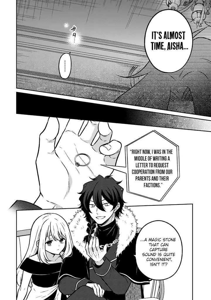 Moto Ansatsusha, Tensei shita Kizoku no Reijou ni narimashita. Chapter 34 page 7