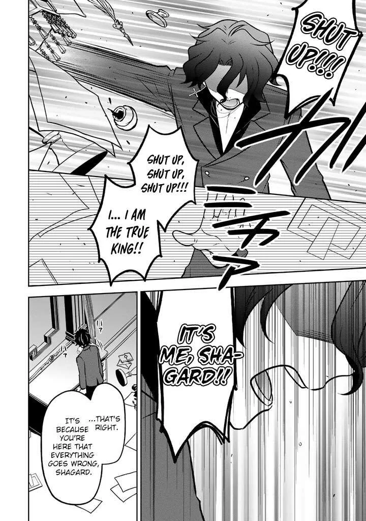 Moto Ansatsusha, Tensei shita Kizoku no Reijou ni narimashita. Chapter 34 page 3