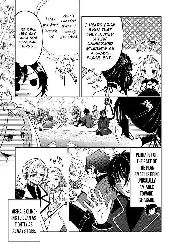 Moto Ansatsusha, Tensei shita Kizoku no Reijou ni narimashita. Chapter 34 page 16