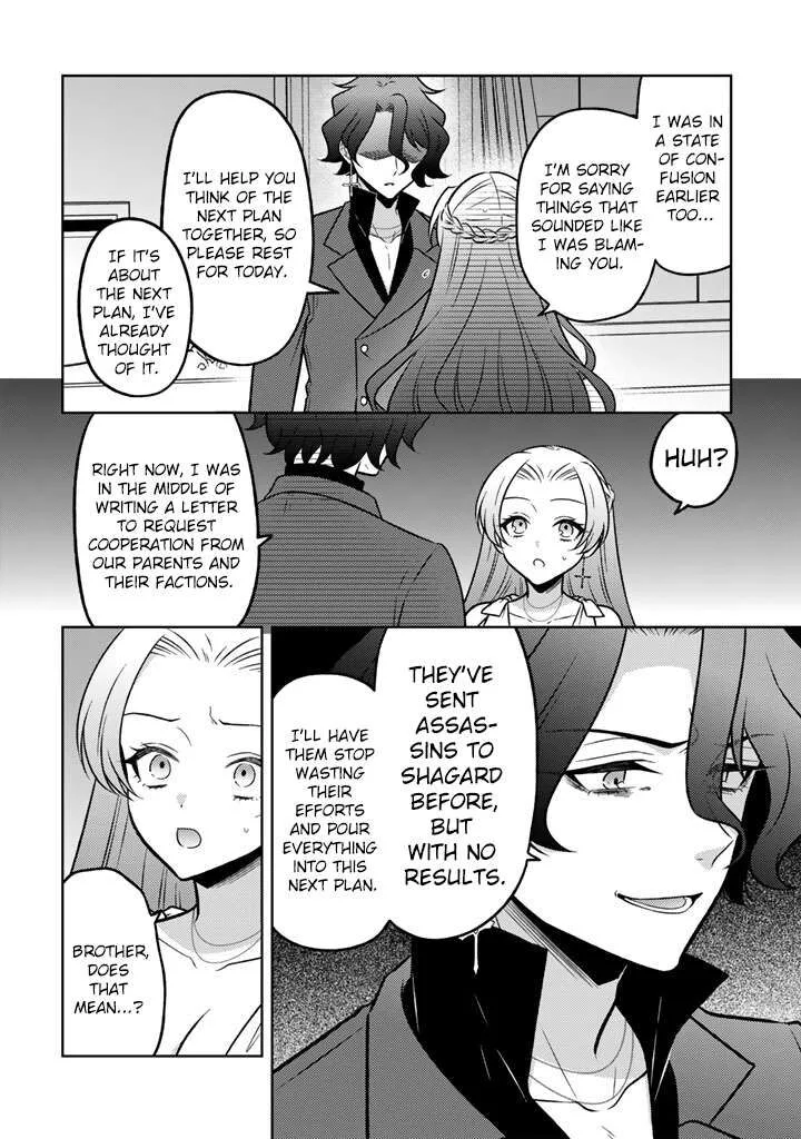Moto Ansatsusha, Tensei shita Kizoku no Reijou ni narimashita. Chapter 34 page 5