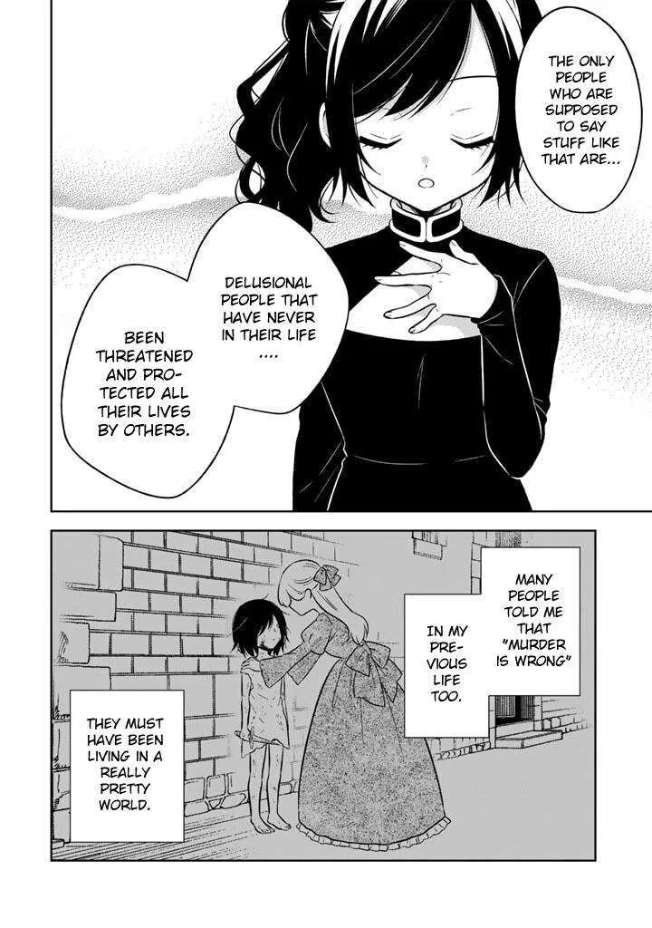 Moto Ansatsusha, Tensei shita Kizoku no Reijou ni narimashita. Chapter 4.1 page 10