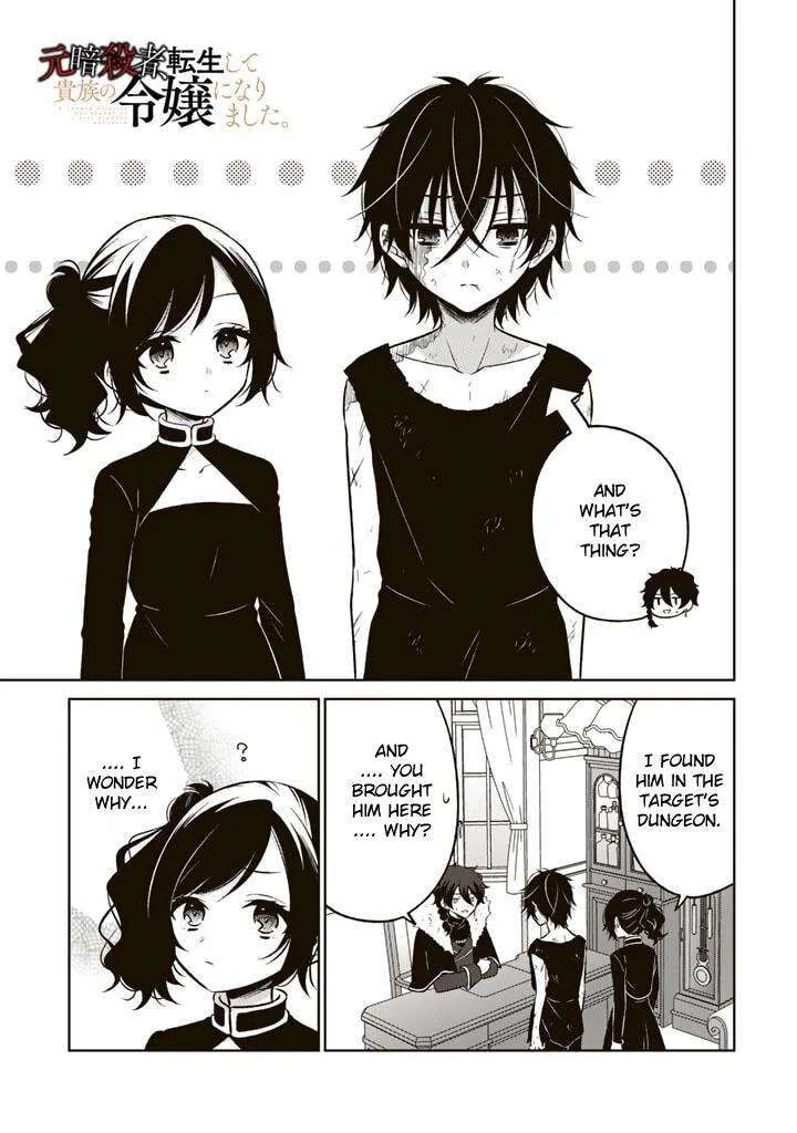Moto Ansatsusha, Tensei shita Kizoku no Reijou ni narimashita. Chapter 4.1 page 1