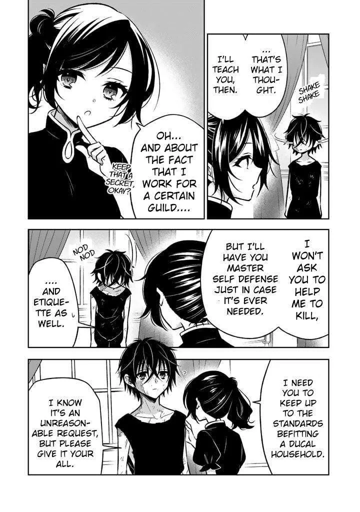 Moto Ansatsusha, Tensei shita Kizoku no Reijou ni narimashita. Chapter 4.2 page 4