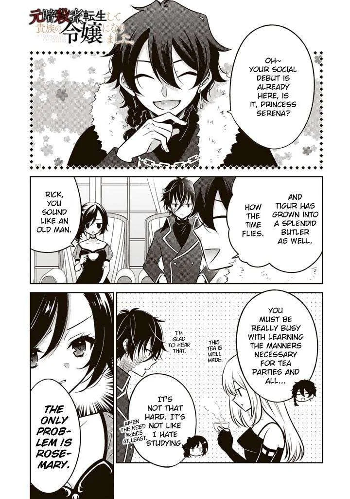 Moto Ansatsusha, Tensei shita Kizoku no Reijou ni narimashita. Chapter 5.1 page 1