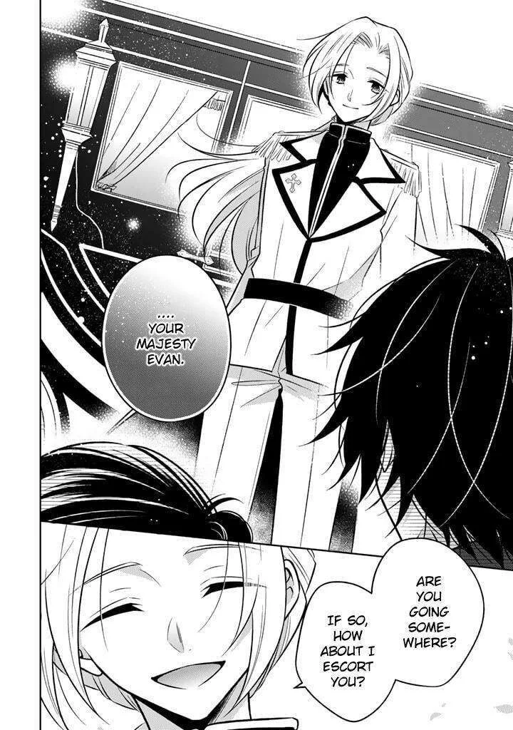 Moto Ansatsusha, Tensei shita Kizoku no Reijou ni narimashita. Chapter 6.1 page 14