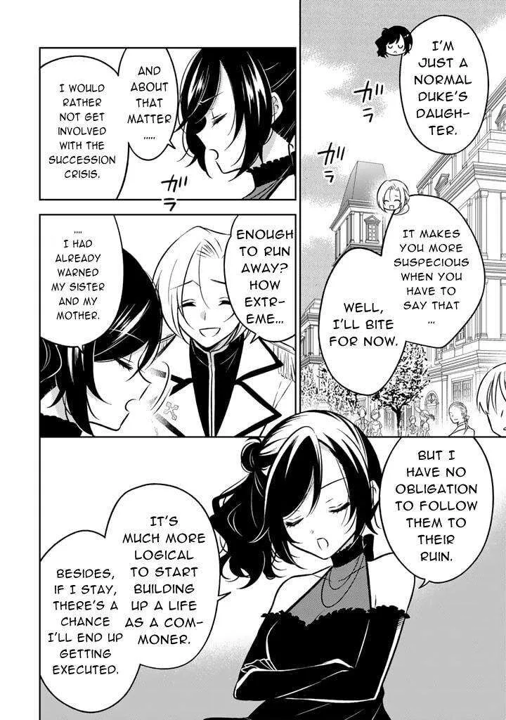 Moto Ansatsusha, Tensei shita Kizoku no Reijou ni narimashita. Chapter 6.2 page 8