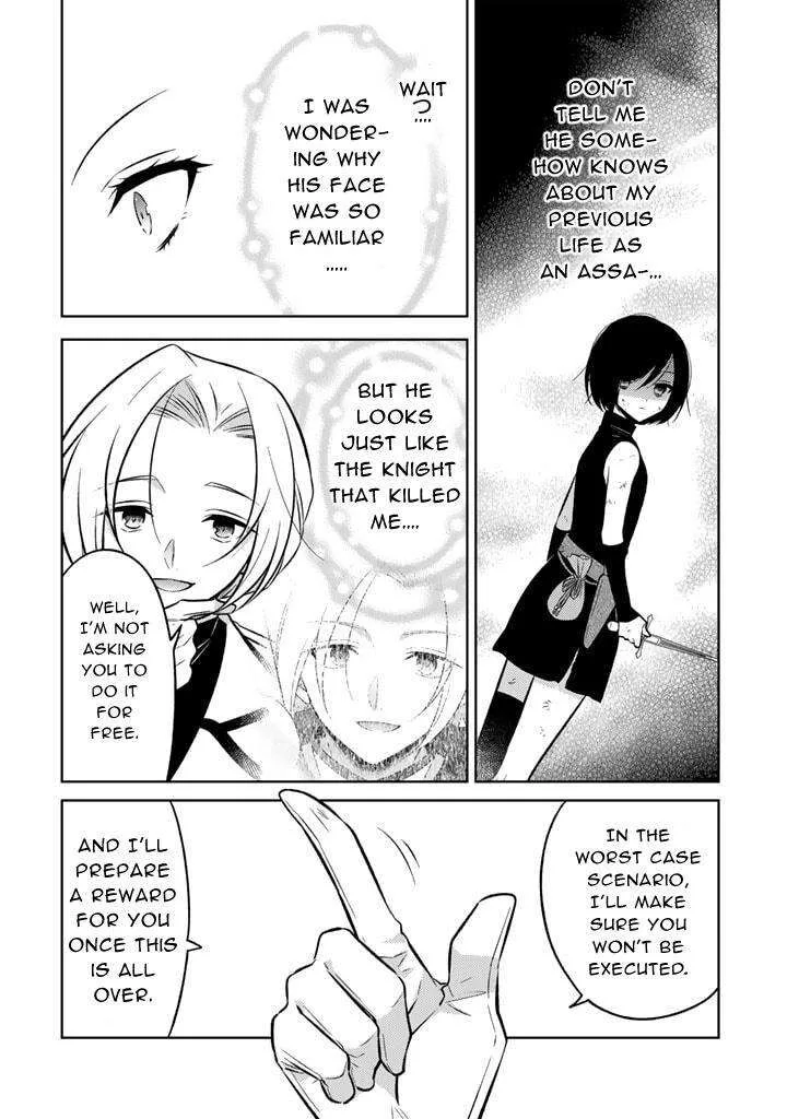 Moto Ansatsusha, Tensei shita Kizoku no Reijou ni narimashita. Chapter 6.2 page 10