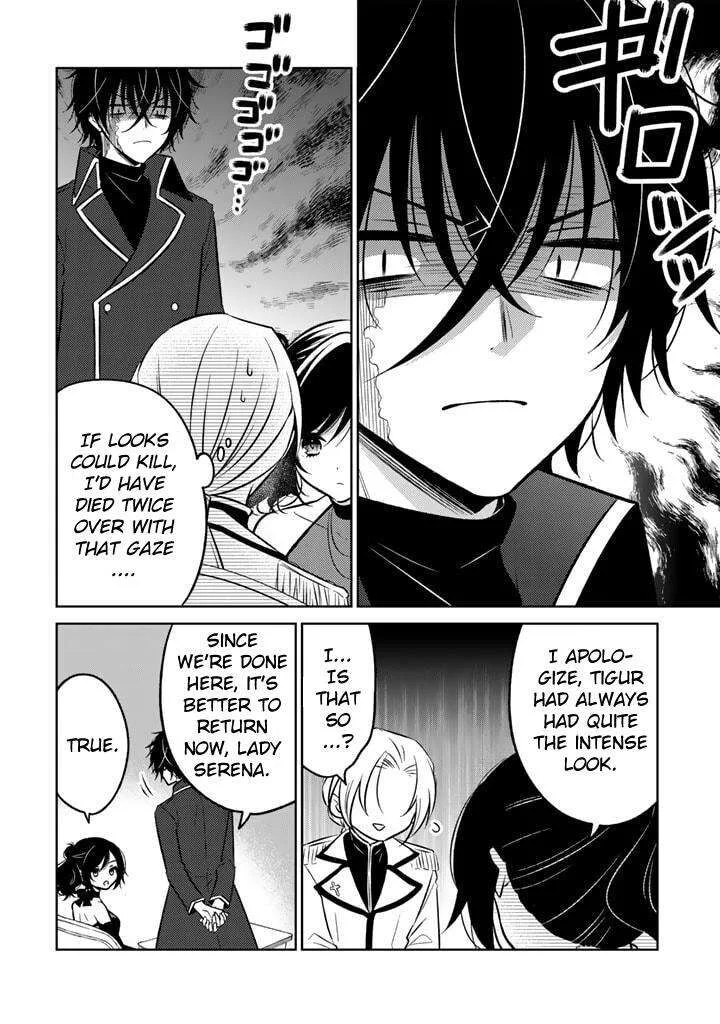 Moto Ansatsusha, Tensei shita Kizoku no Reijou ni narimashita. Chapter 7.1 page 2