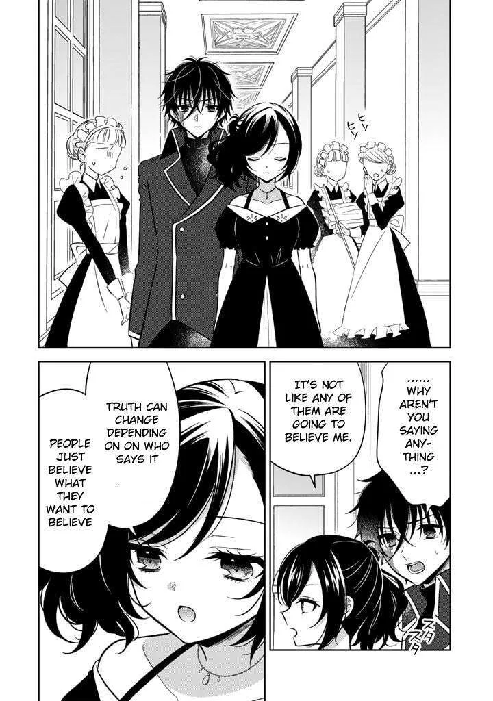 Moto Ansatsusha, Tensei shita Kizoku no Reijou ni narimashita. Chapter 8.1 page 2