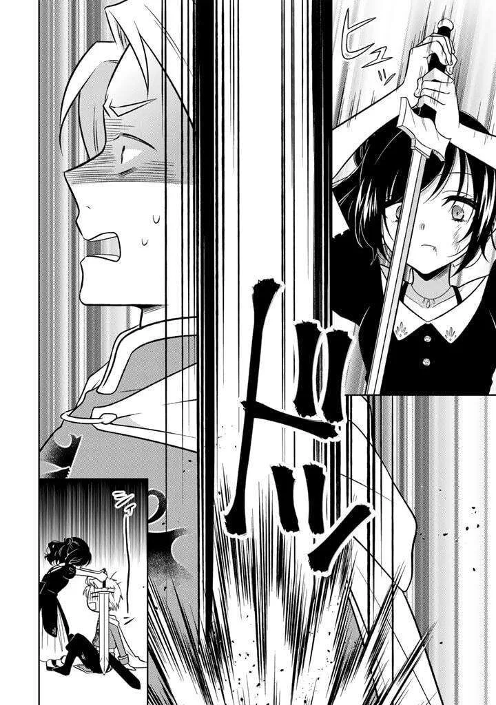 Moto Ansatsusha, Tensei shita Kizoku no Reijou ni narimashita. Chapter 8.1 page 8