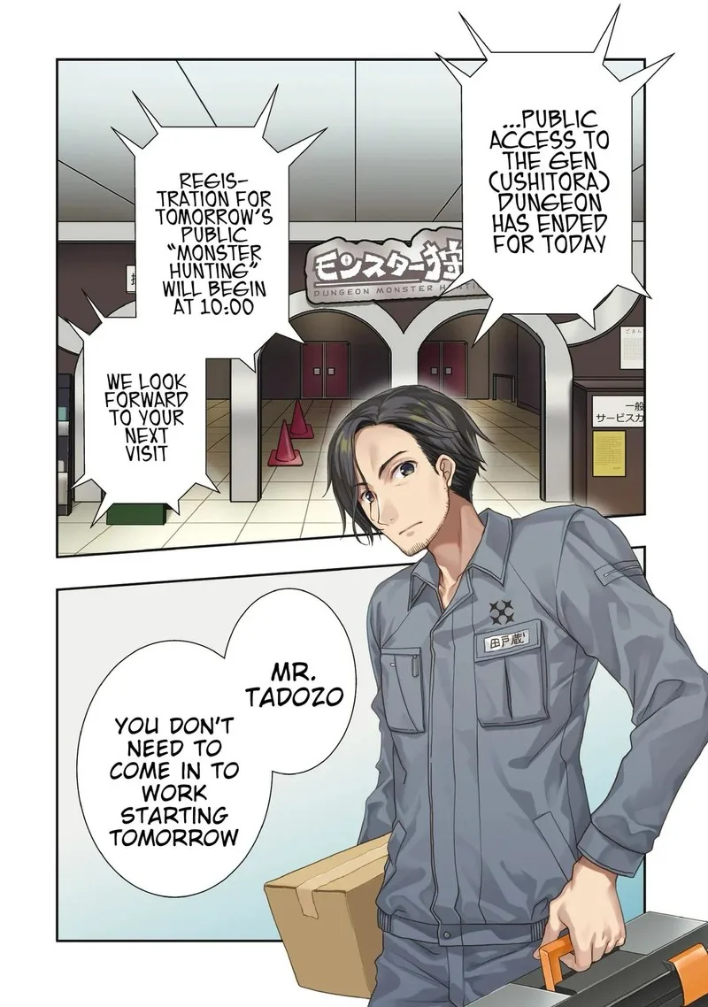 Moto Saikyo Tansakusha no Ojisan. Bishojo Haishinsha o Tasukete Obazuri Shite Shimatta Chapter 1 page 3