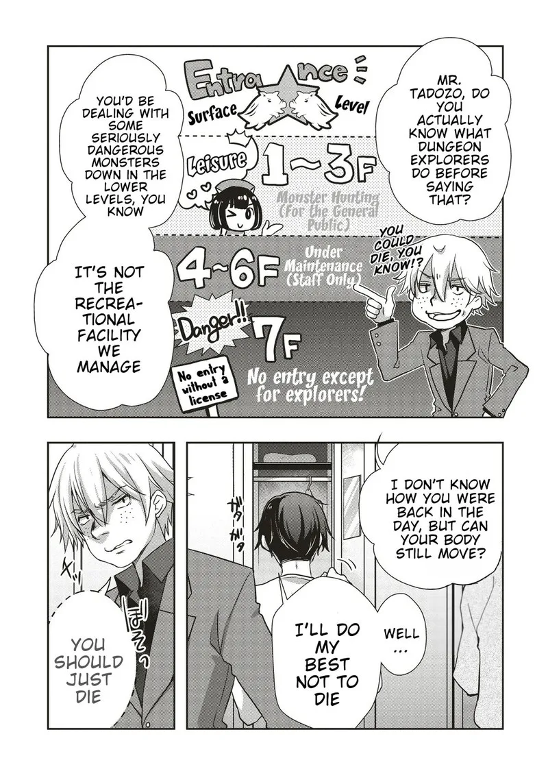 Moto Saikyo Tansakusha no Ojisan. Bishojo Haishinsha o Tasukete Obazuri Shite Shimatta Chapter 1 page 6