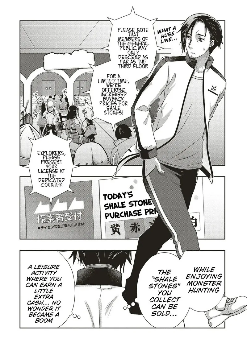 Moto Saikyo Tansakusha no Ojisan. Bishojo Haishinsha o Tasukete Obazuri Shite Shimatta Chapter 1 page 11