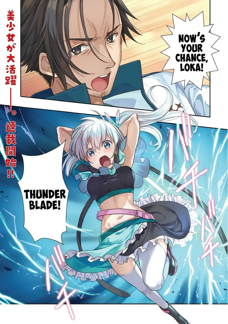 Moto Saikyo Tansakusha no Ojisan. Bishojo Haishinsha o Tasukete Obazuri Shite Shimatta Chapter 1 page 1