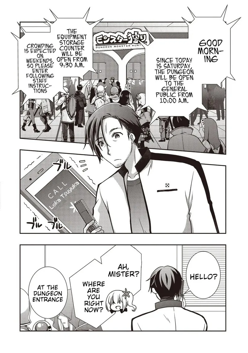 Moto Saikyo Tansakusha no Ojisan. Bishojo Haishinsha o Tasukete Obazuri Shite Shimatta Chapter 2 page 2